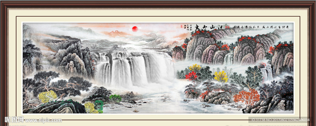 瀑布
