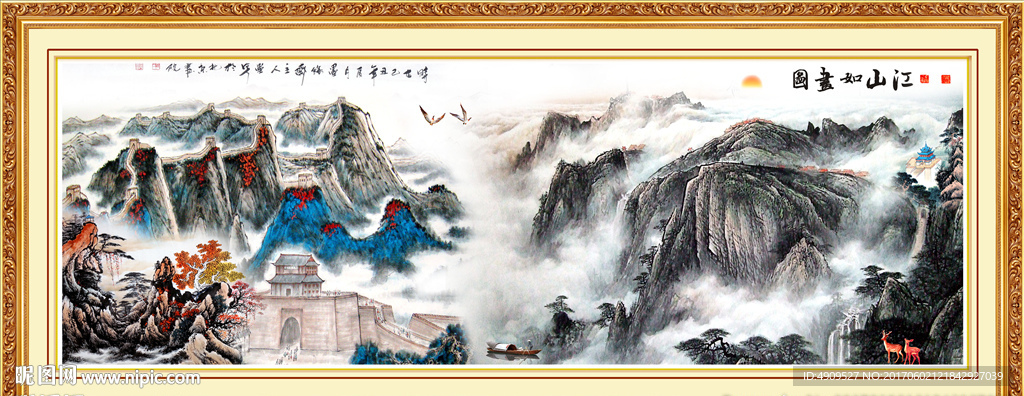 国画山水画