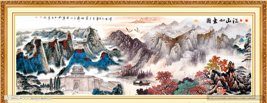 江山如画