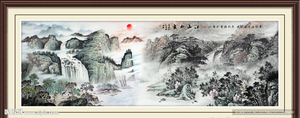 水墨画