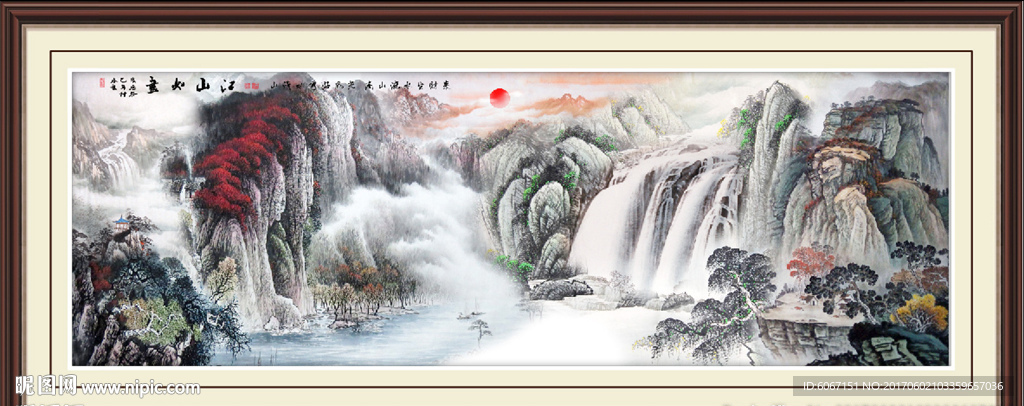 流水生财