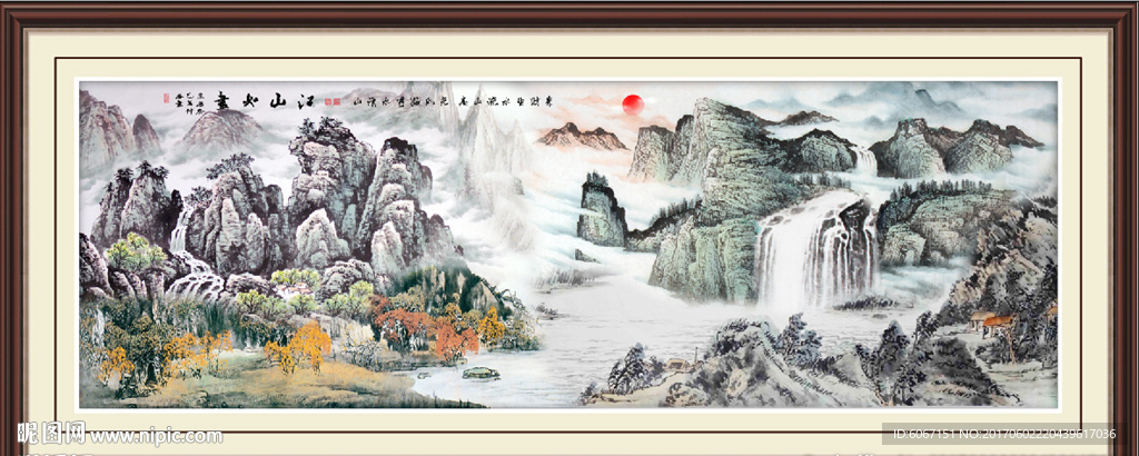 国画山水
