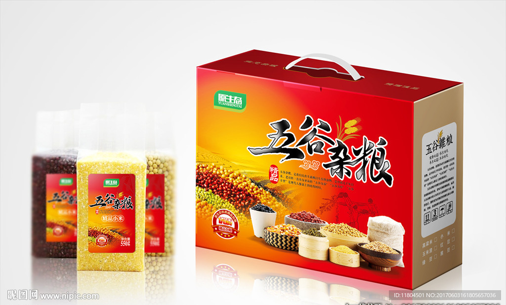杂粮包装平面图