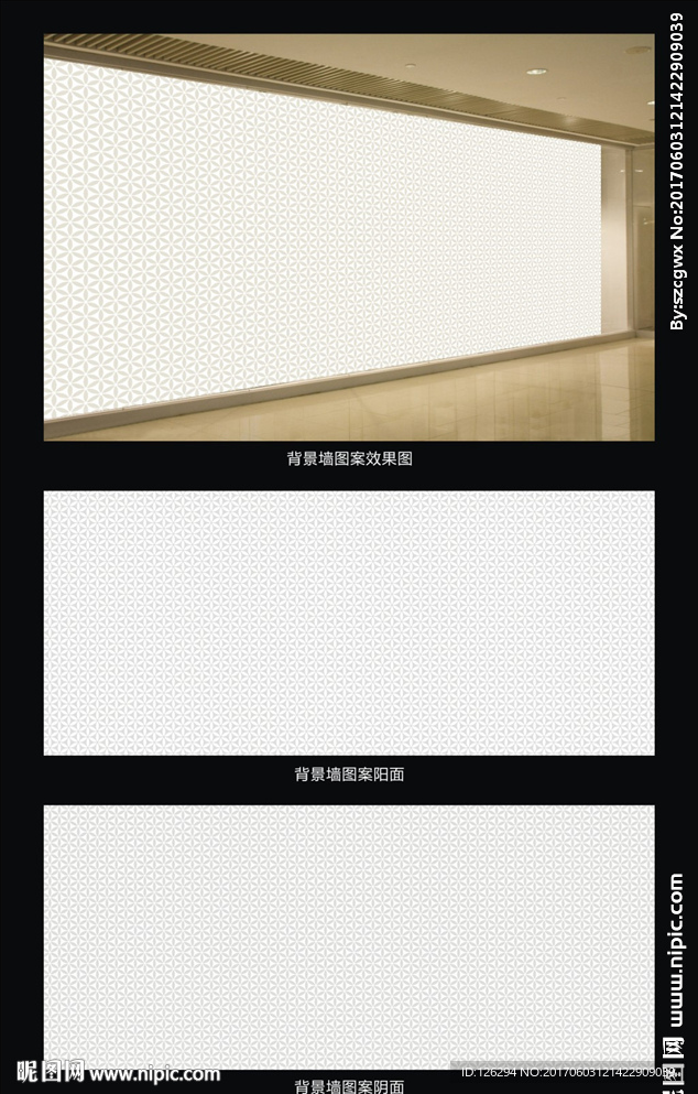 装饰图案背景墙设计