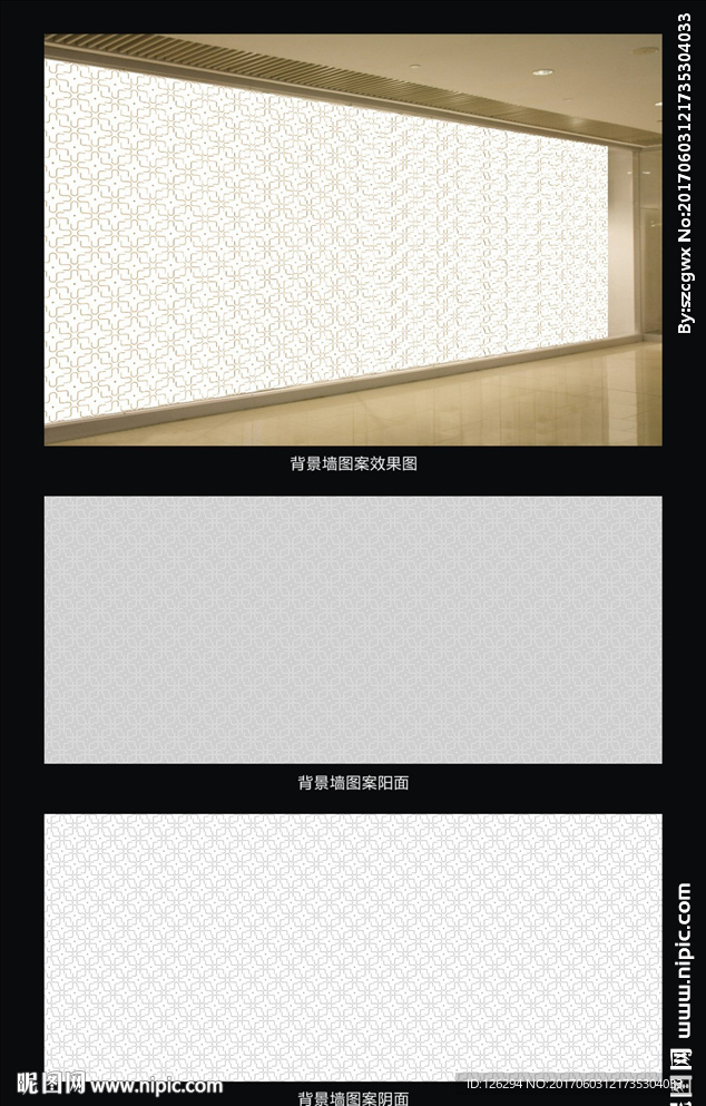 时尚装饰底纹背景设计