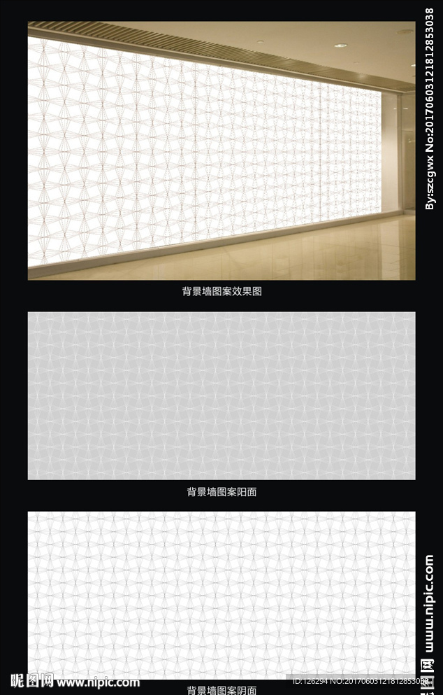 时尚底纹背景设计