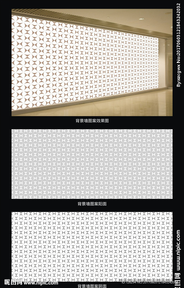 时尚装饰图案背景墙设计