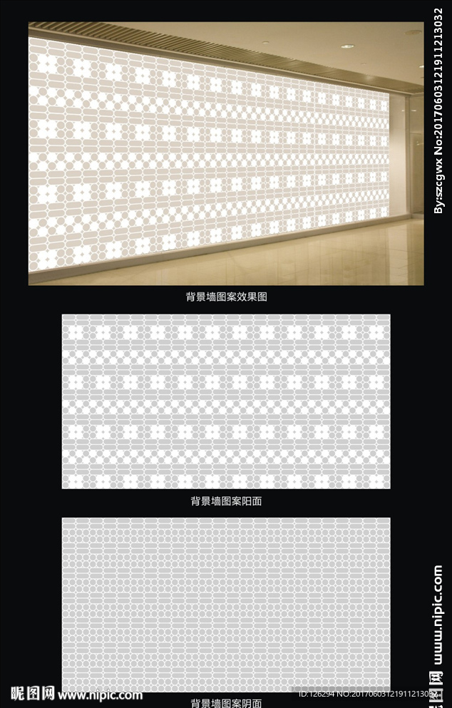 橱窗展示时尚背景墙图案设计