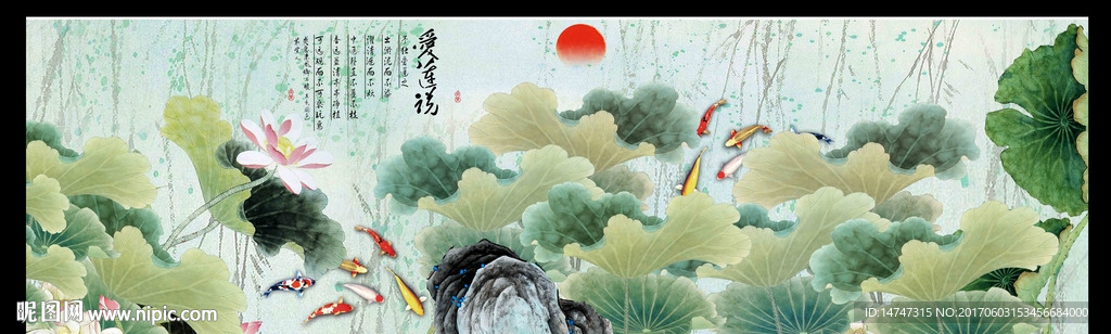 国画荷花