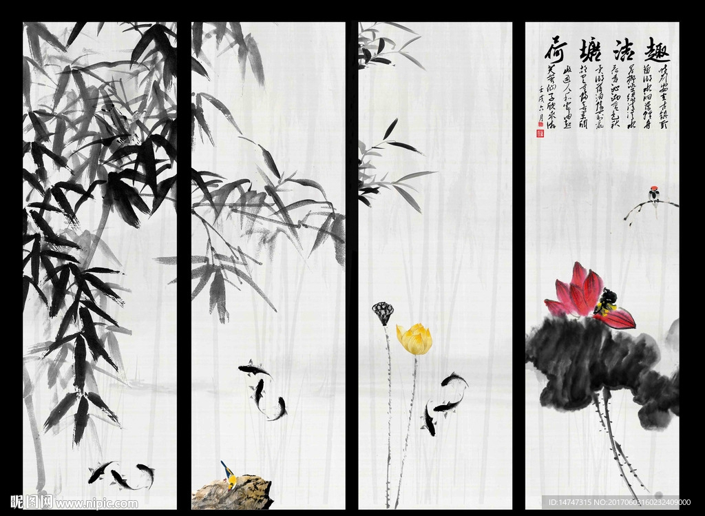 水墨荷花