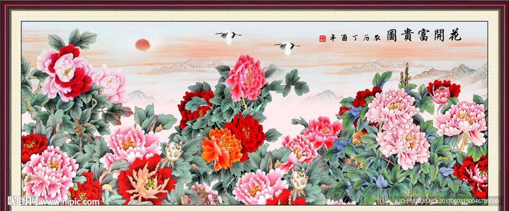 花开富贵