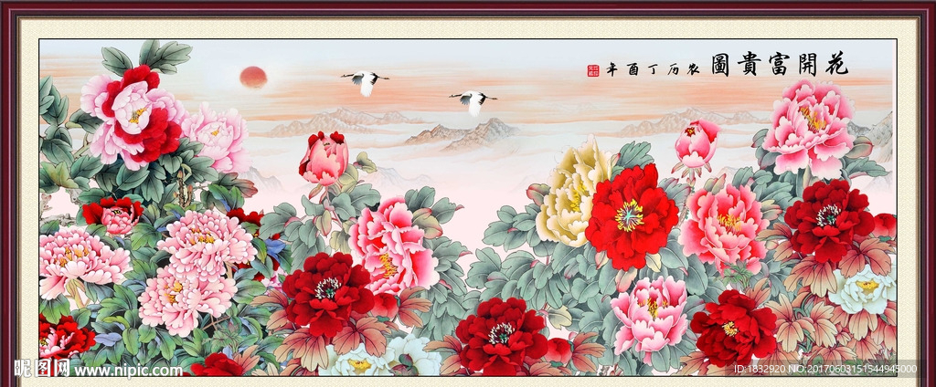 牡丹