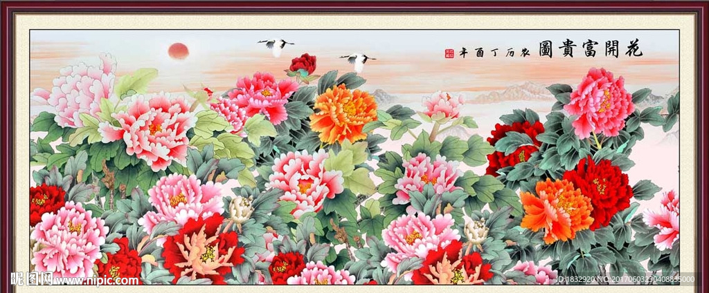 国画牡丹