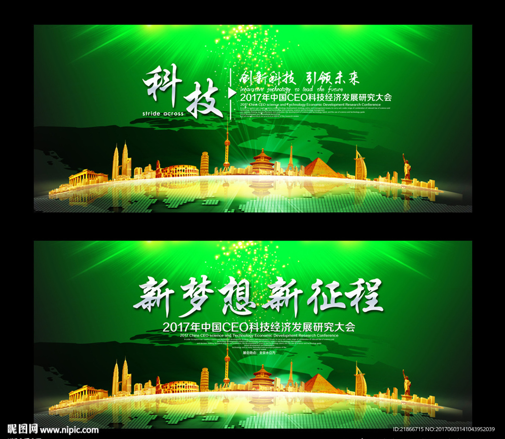 绿色背景