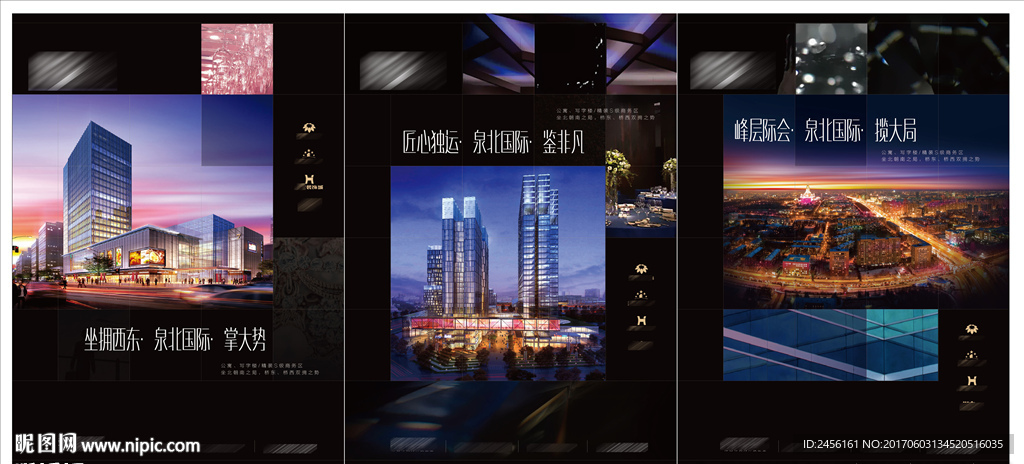 公寓微信稿