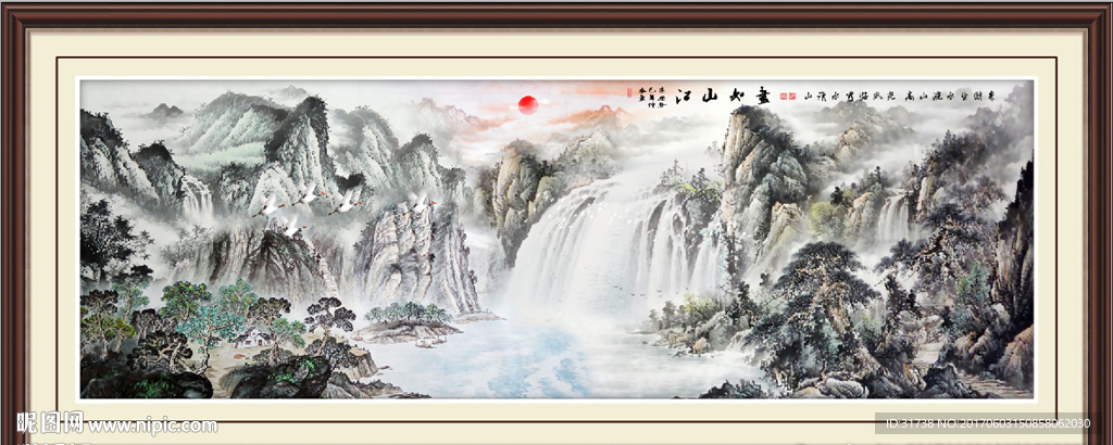 国画山水