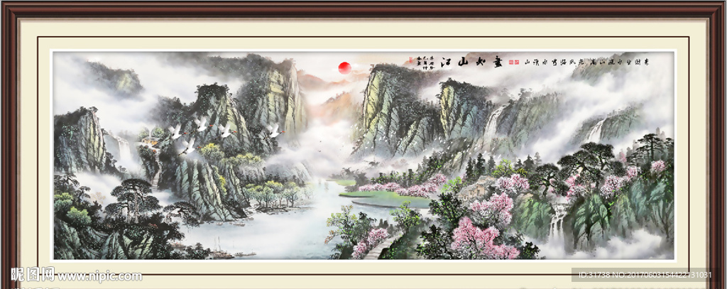 国画