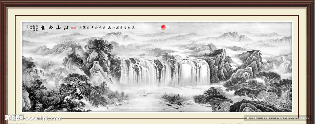 水墨画