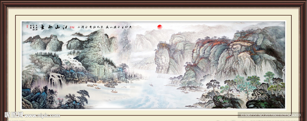 风景画