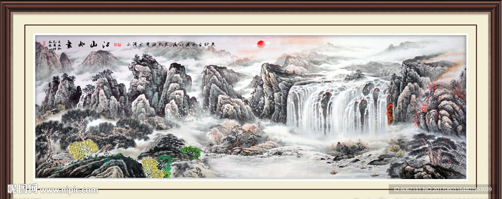江山如画