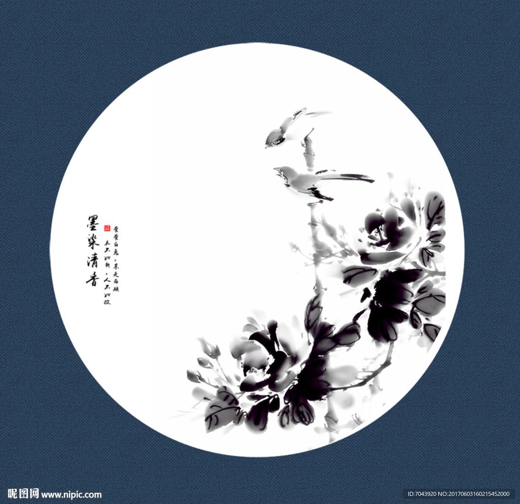 水墨画 国画牡丹