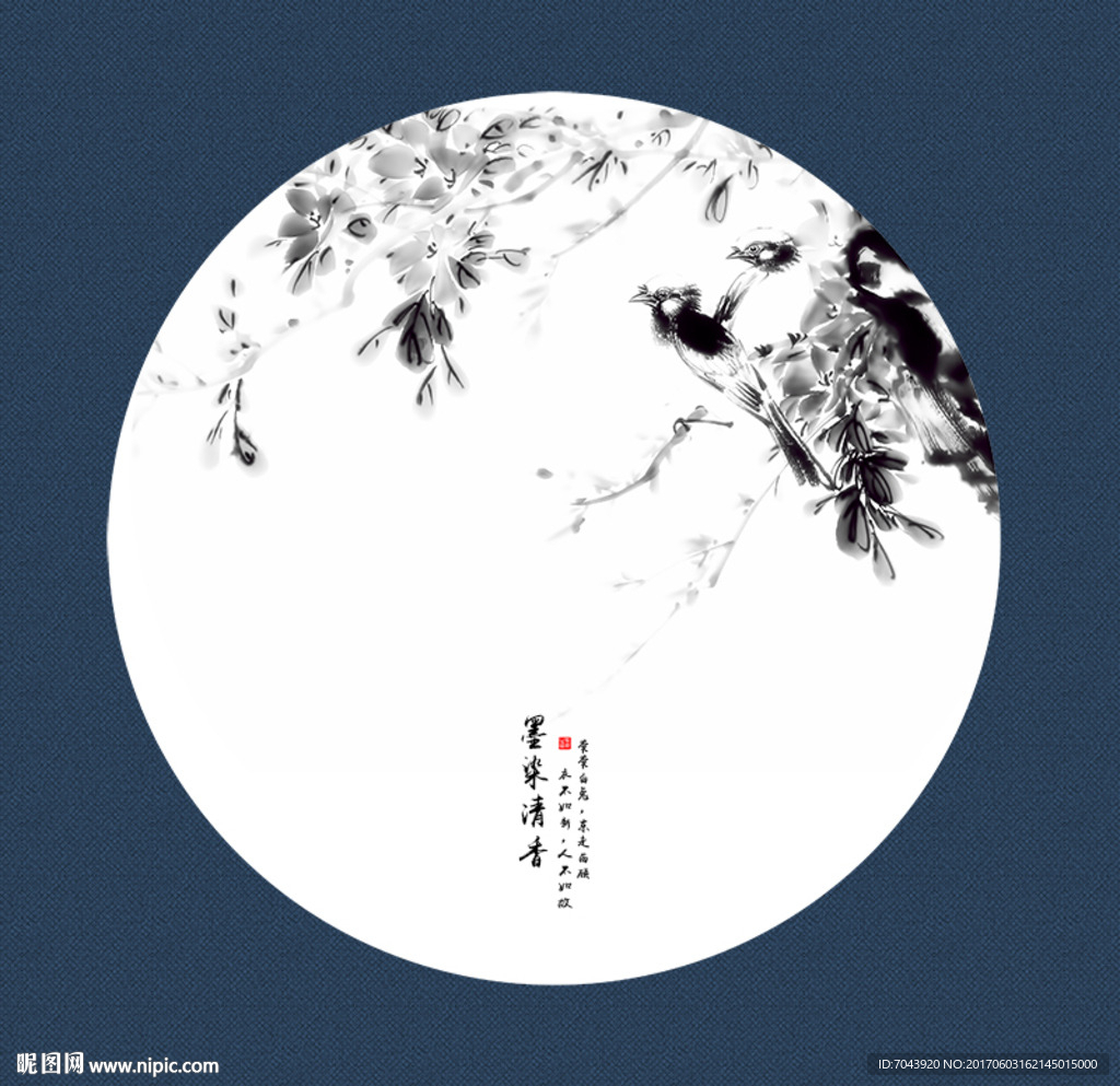 水墨画 国画花鸟