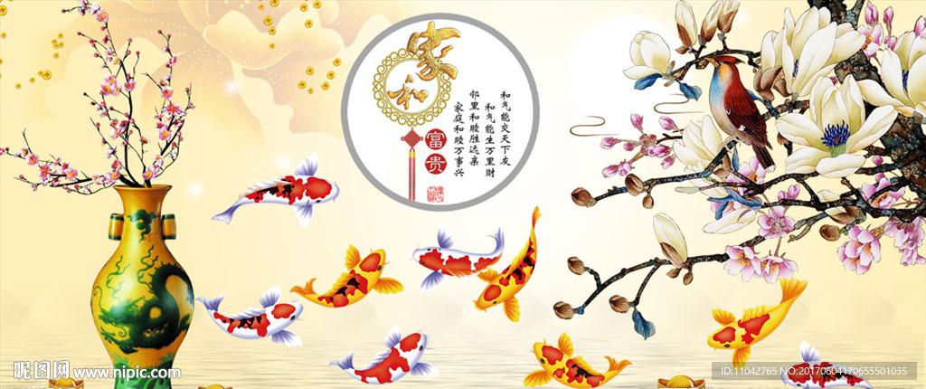 玉兰花