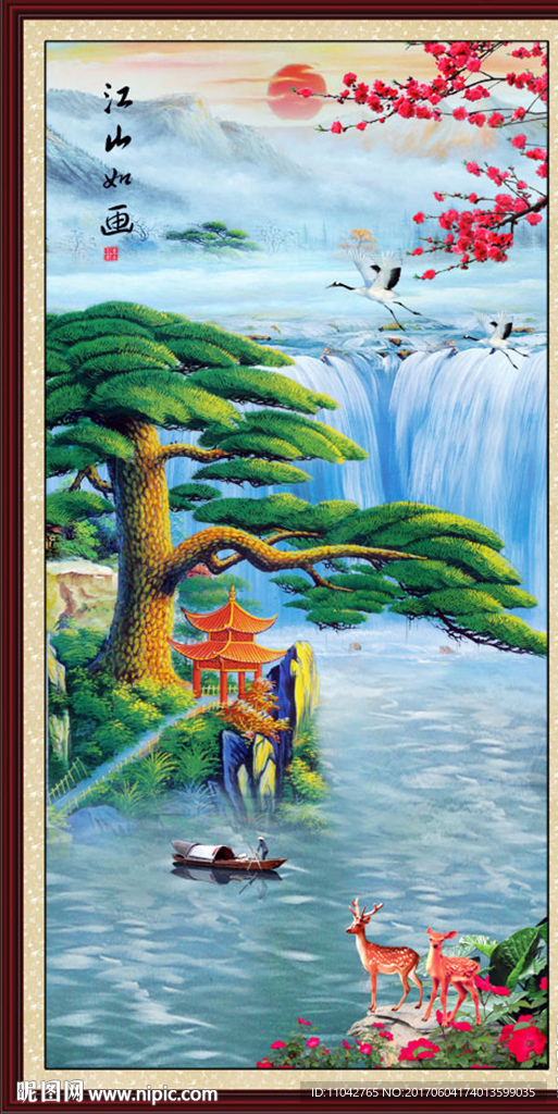 国画山水