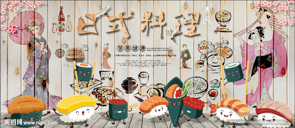 手绘卡通日式料理背景墙