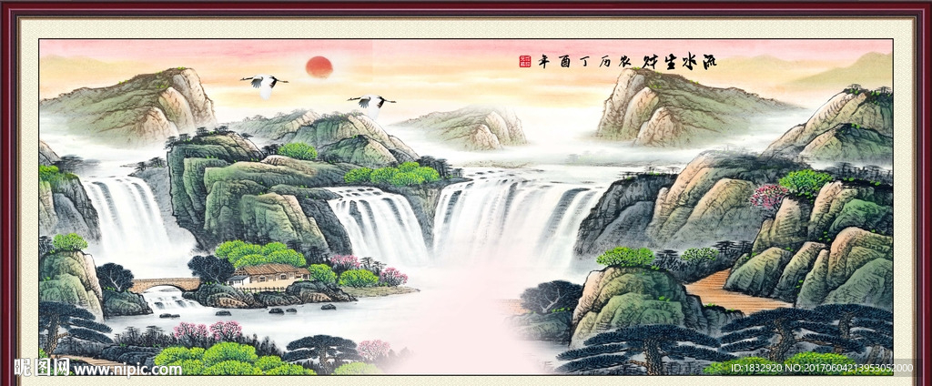 山水国画