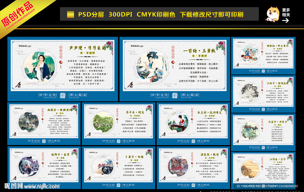 宋词