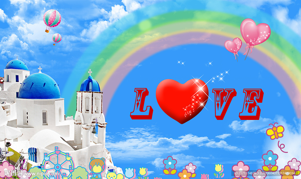 儿童卡通城堡LOVE彩虹背景墙