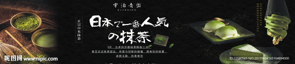 奶茶  饮品