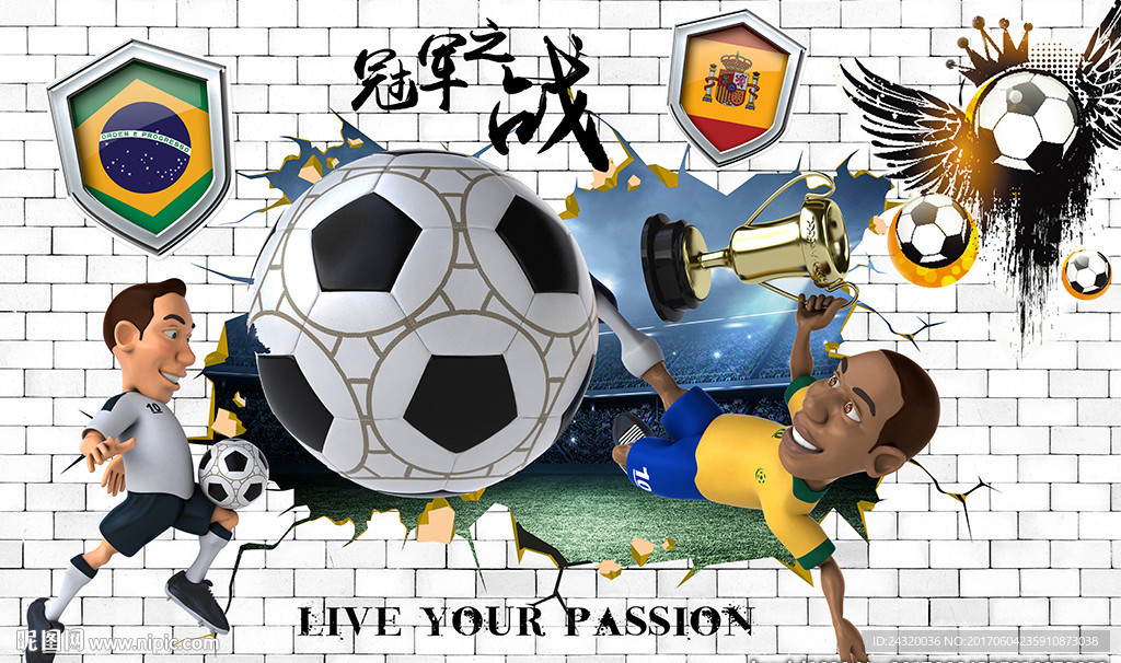 3D足球装饰画背景墙