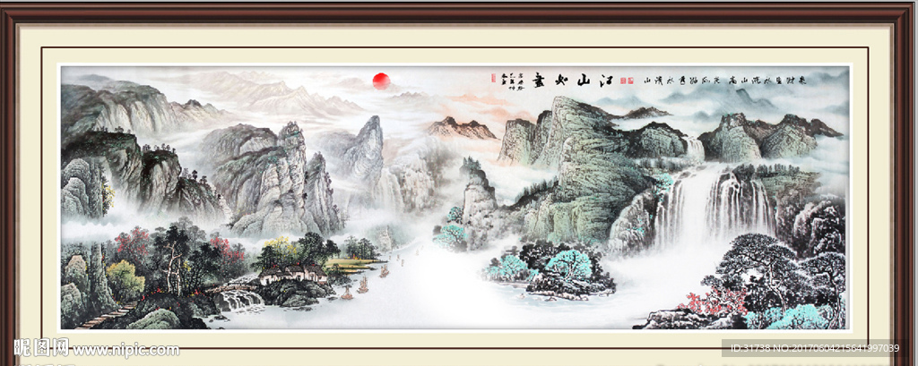 古画