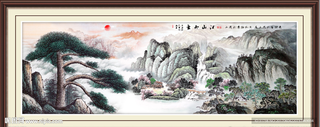 国画迎客松