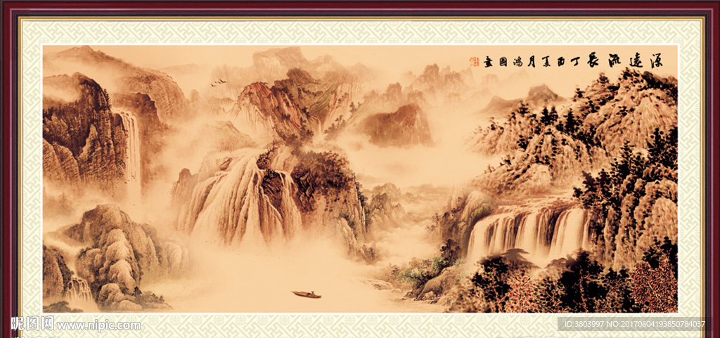 四水归堂 国画山水