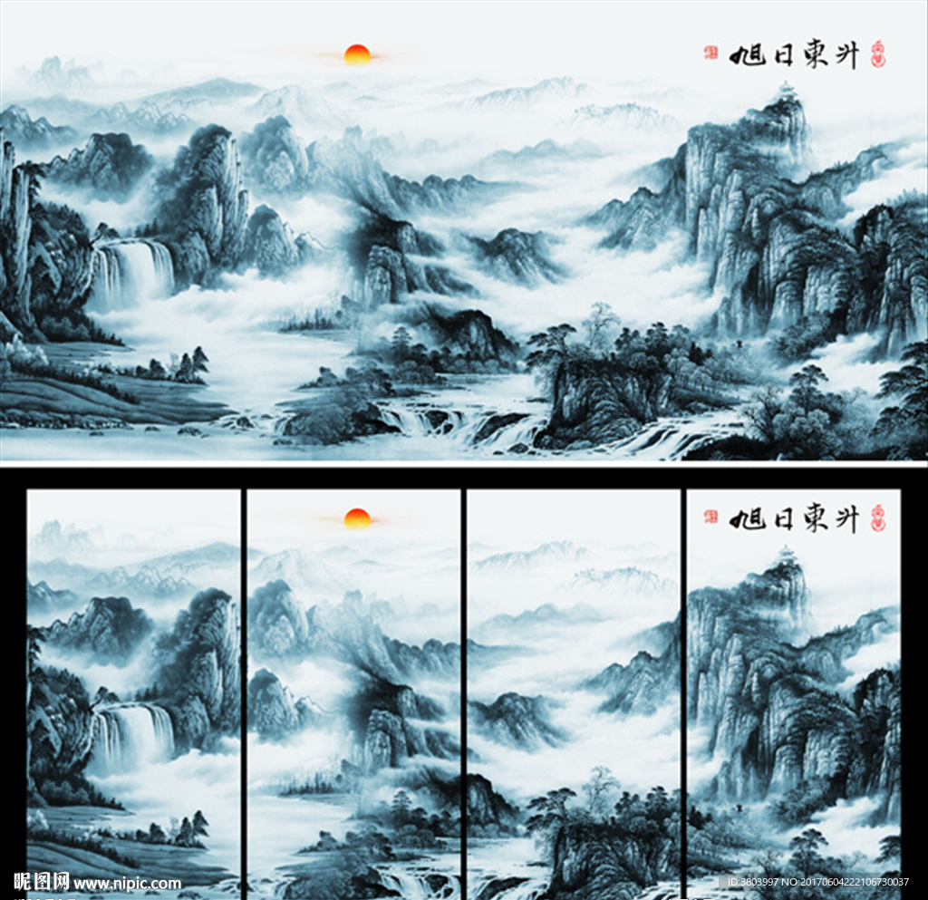 旭日东升 水墨画 无框画