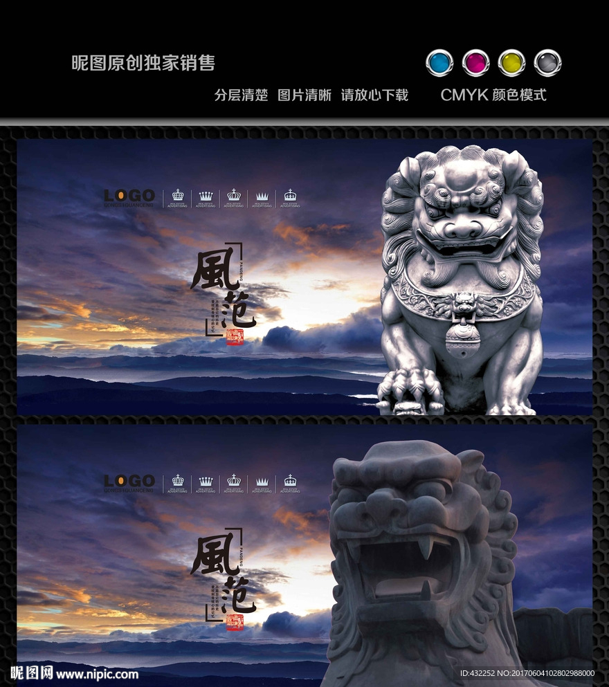 石狮子