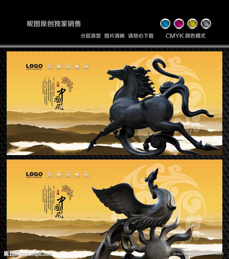 马踏飞燕
