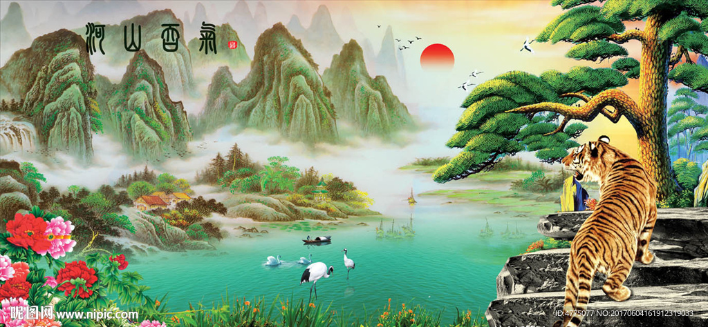 气吞山河