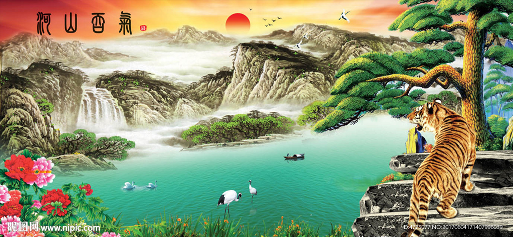 气吞山河