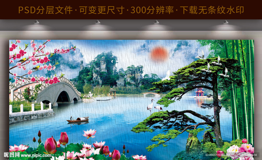 黄山迎客松山水画