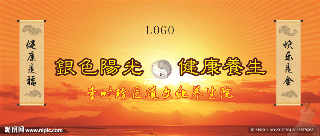 舞台背景