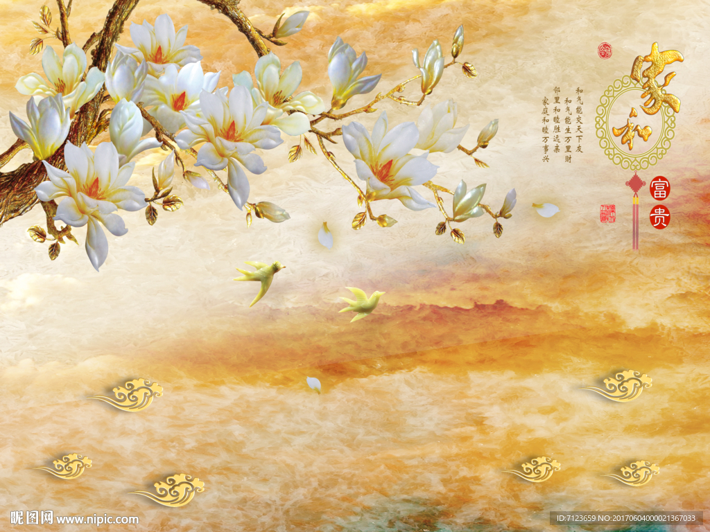 家和富贵 玉兰花 大理石 小鸟