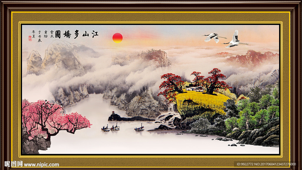 山水画