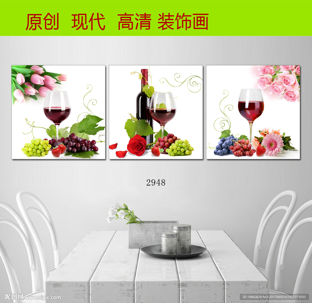 餐厅装饰画图片