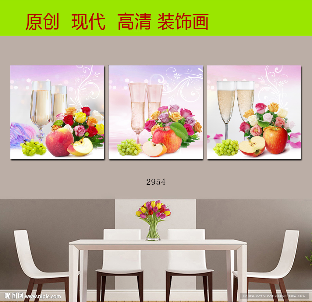 餐厅装饰画图片