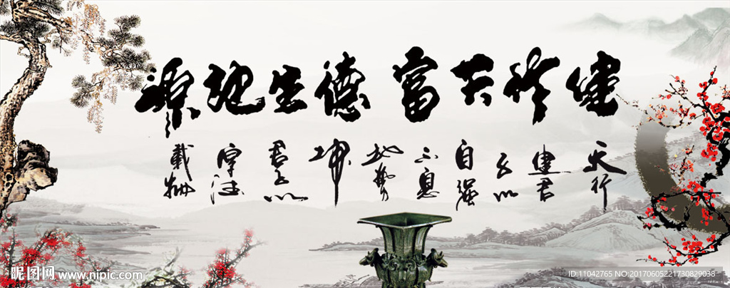 书画