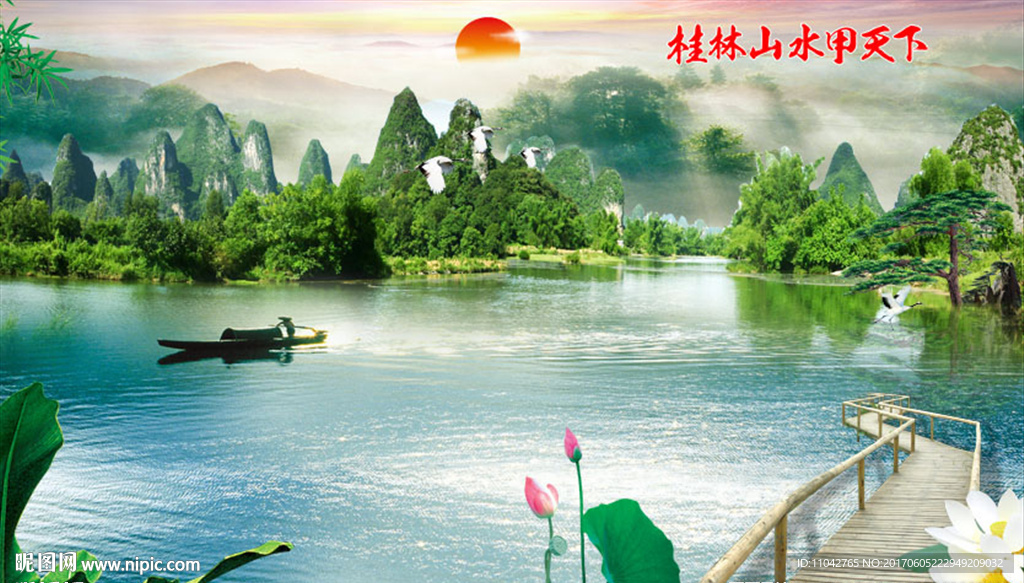桂林山水